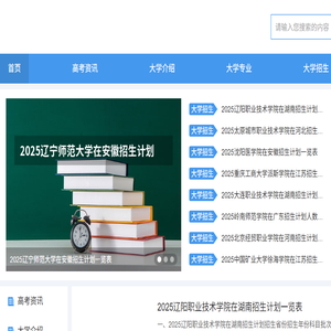 趣学号