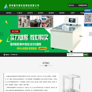 郑州酶标仪厂家