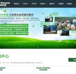 广东轩宇炭业有限公司