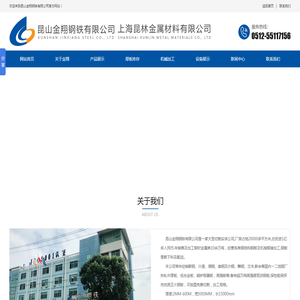 无锡中厚板切割厂家