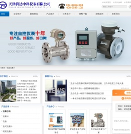 数字压差报警仪