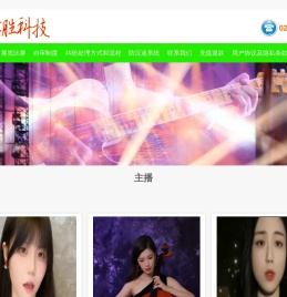 成都吉胜科技有限责任公司