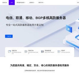 BGP