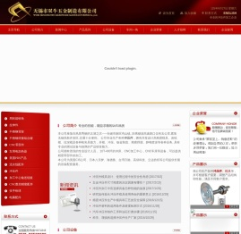 冲压件,无锡市双牛五金制造有限公司