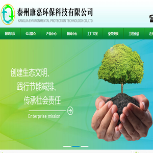 脱臭膜片