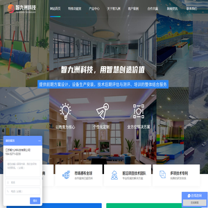 律动资源教室「康复器材」厂家