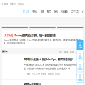 嗯哌网