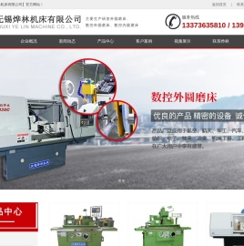 数控外圆磨床价格,数控端面外圆磨床厂家