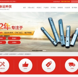 大型cnc加工