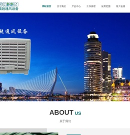 宁波市鄞州格锐通风设备有限公司