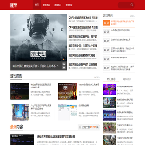 隆华