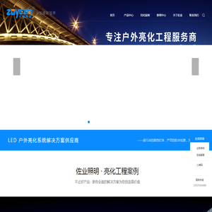 LED线条灯