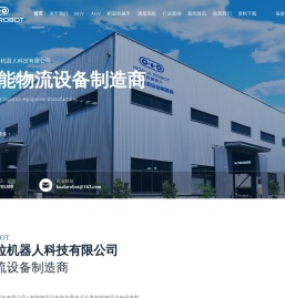 徐州考拉机器人科技有限公司