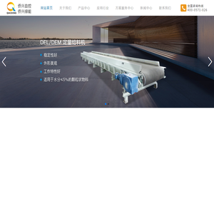 杭州侨兴自控设备有限公司