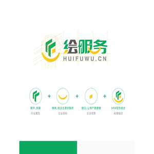 绘服务