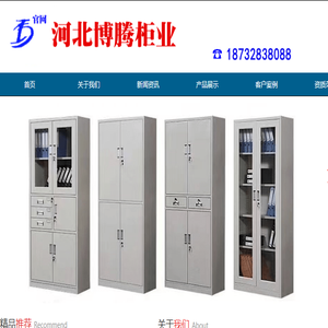 图书架