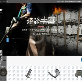 熔模铸造