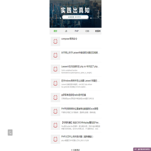 夜与