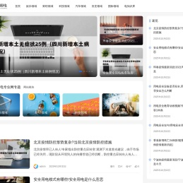 陕西建筑弱电专业网
