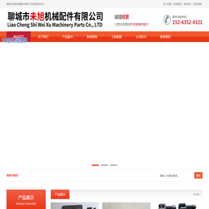锅炉配件