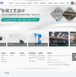 安徽中精华晟机械科技有限公司
