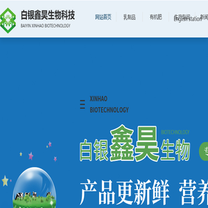 白银鲜牛奶生产厂家