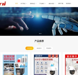 富尼数字