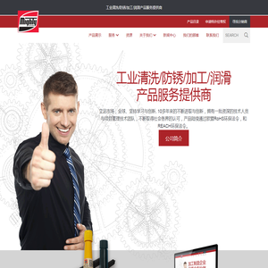 中盛荣天(北京)国际科贸有限公司