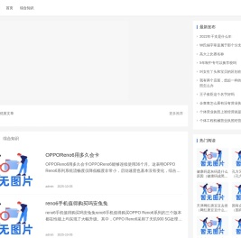 清风百科生活小常识