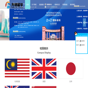 唐山留学机构哪家好,唐山靠谱的留学机构,唐山留学机构推荐