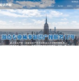 源点科技服务