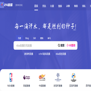 龙门电镀生产线