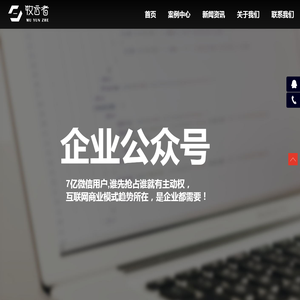 济南软件开发