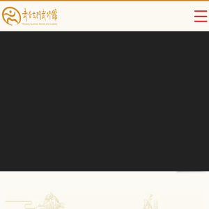 武当玄门武术馆