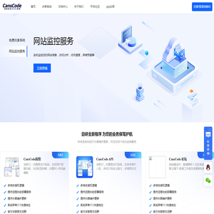 CansCode