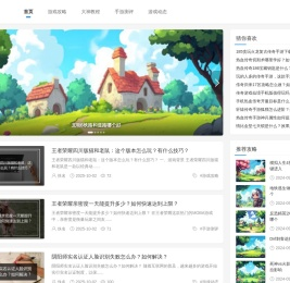 2634游戏网
