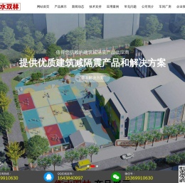 建筑减震支座