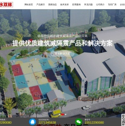 LNR橡胶支座
