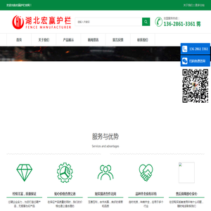 建筑工地围挡