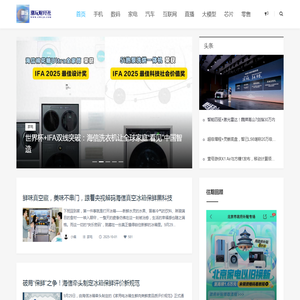 潮玩财经社