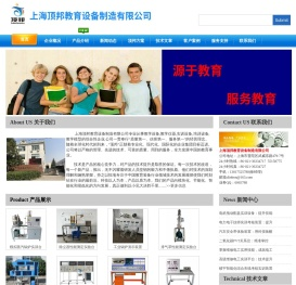 汽车教学设备,汽车维修实训设备,汽车新能源教学设备