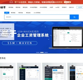 源码世界