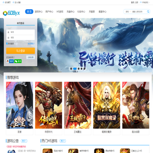 欢乐游戏