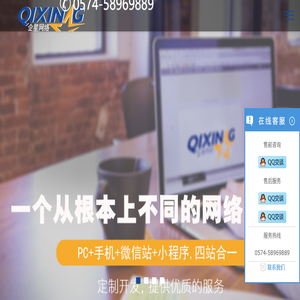 普印力Printronix高速行式打印机