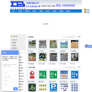 厦门地坪漆施工