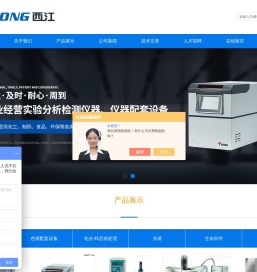 吸附管老化装置,大气浓缩装置