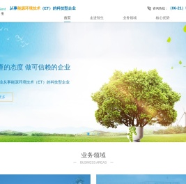 废水处理工程