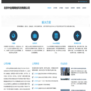 法评网