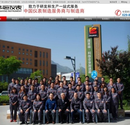 液位变送器厂家