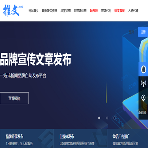 推文网